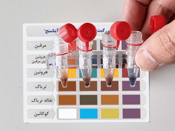 تریاک
