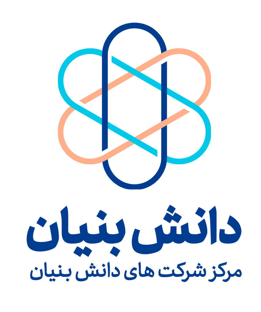 مرکز شرکت های دانش بنیان